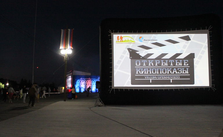 Associacija_dokumentalnogo_kino_na_Kljazme_1