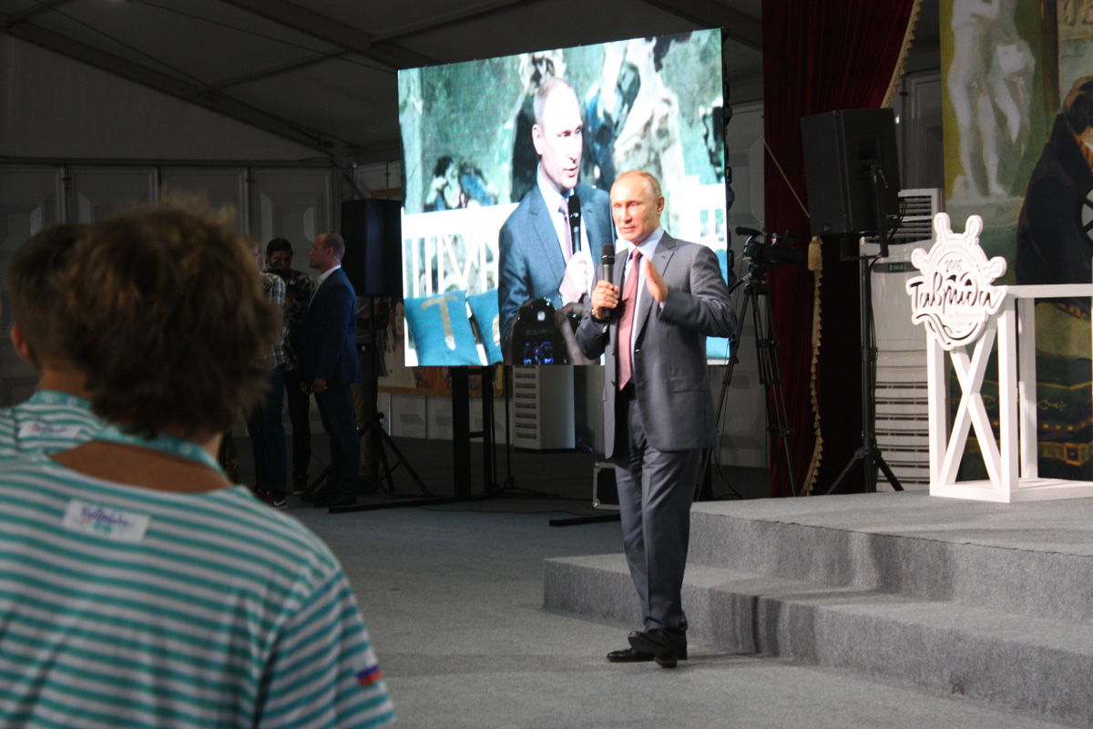 Оbrazovatelnyj_molodezhnyj_forum_Tavrida_4