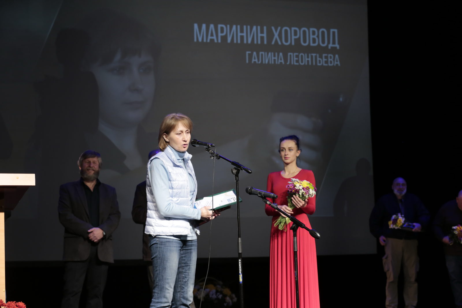 фото 2 награждение Г.Леонтьева