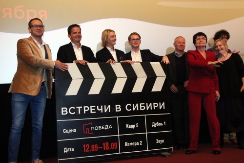 Встречи 2016, открытие