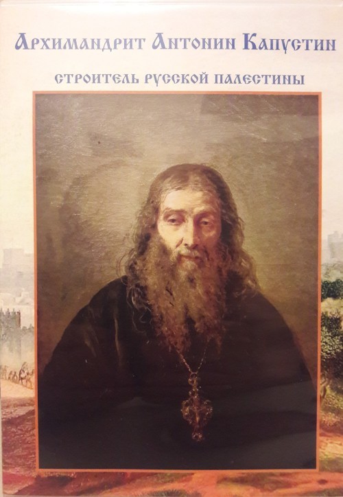 КАПУСТИН ОБЛОЖКА