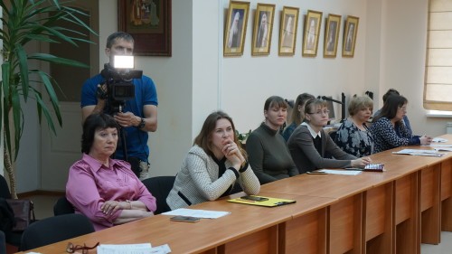 обсуждение