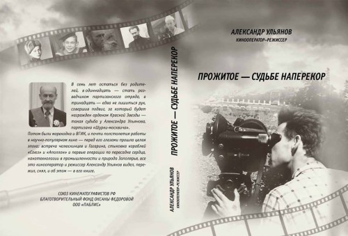 44745998_10216500865181767_2213727771874557952_n