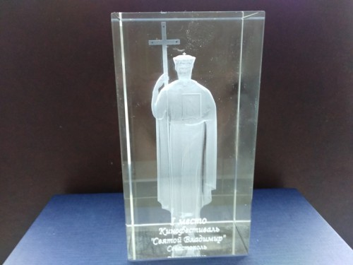 фото 2 Приз Св.князь Владимир