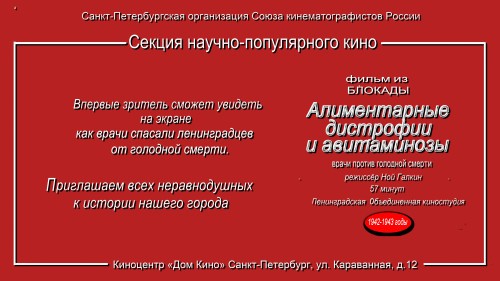 Пригласительный билет