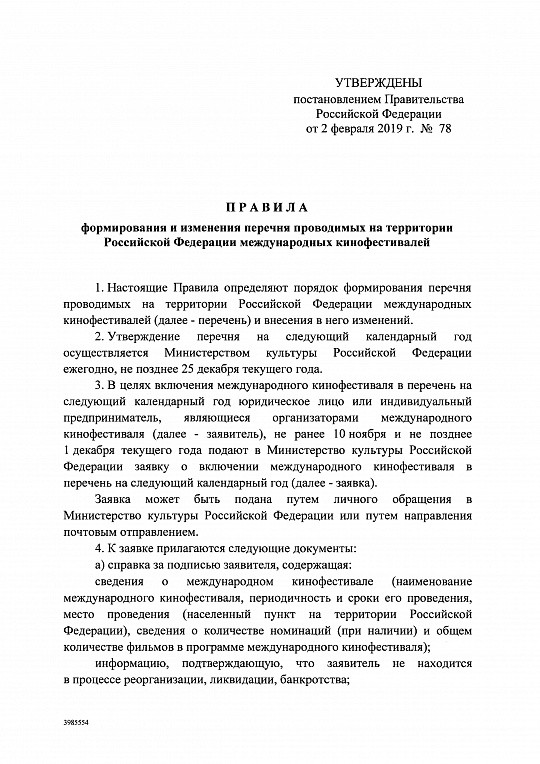 341bfe1ff5bd2301e4b0f478f6427db8