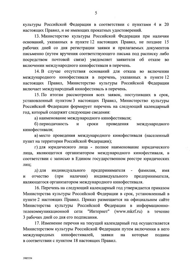 543bc04695691af09edbe6abf231c897