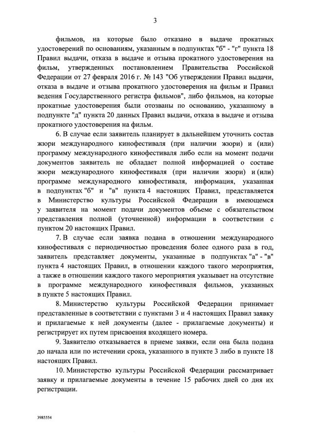 5c2284208963e7caf31447ef0321d0ea