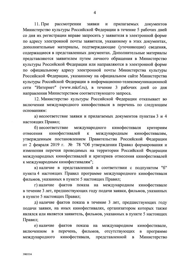 5f233c572de056f71ca147f595ed3965