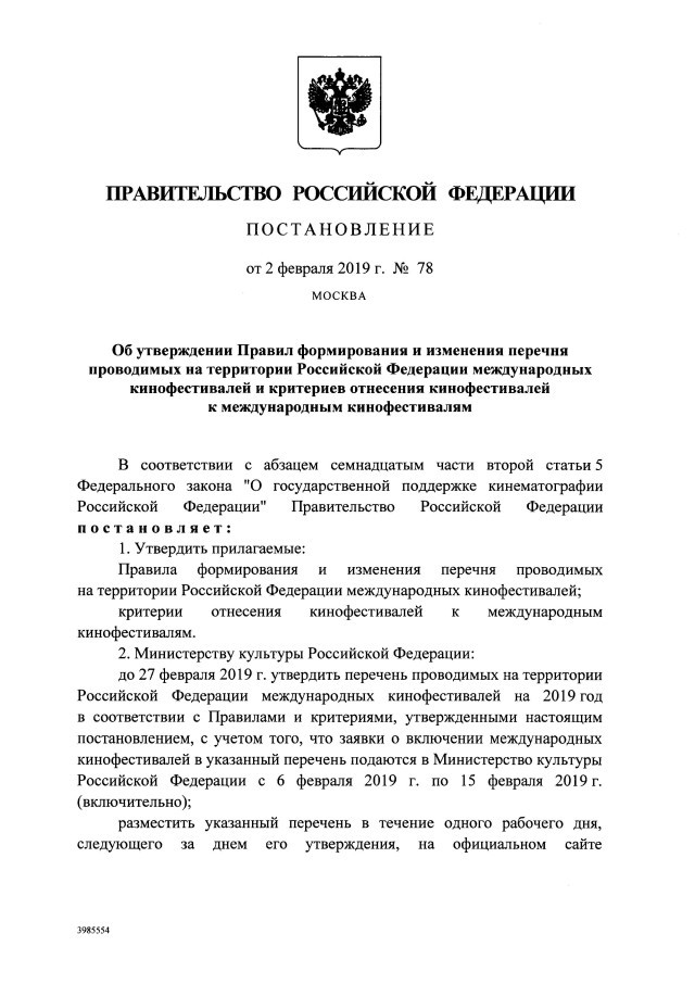 61a8335ca47ac3b828438b483058fb34